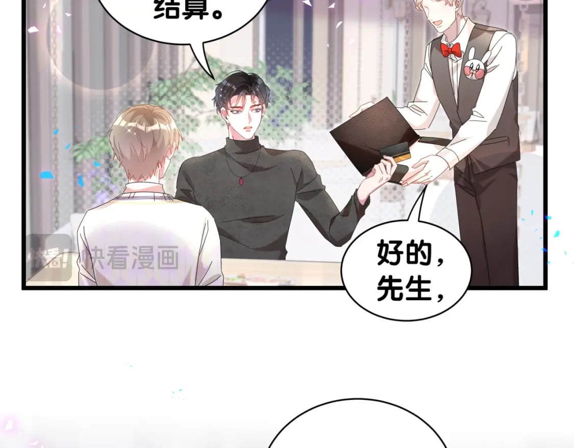 第39话 为什么会分手？31