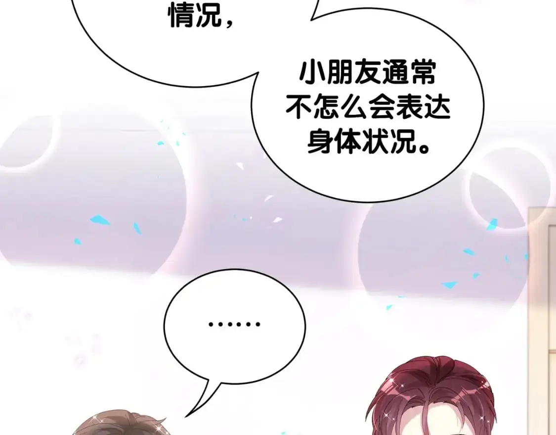 第56话 我的东西24