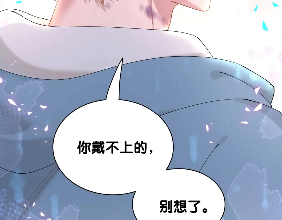 第65话 把戒指戴回去好吗？90