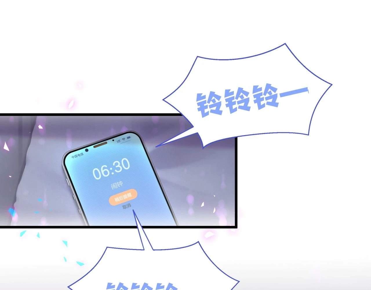 第15话 想去就去吧27