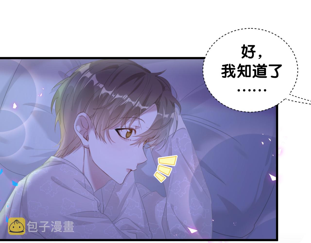 第7话 为什么会变成这样？63