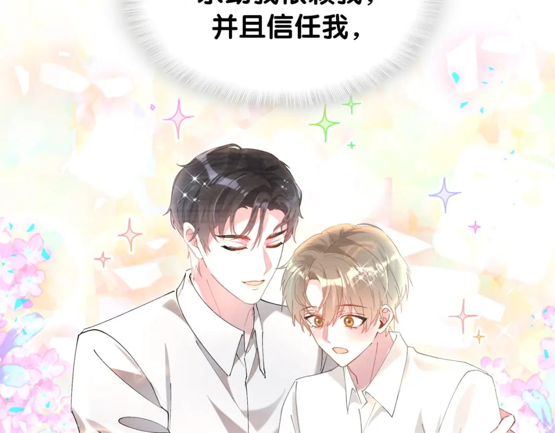 第44话 以后都会信任你89