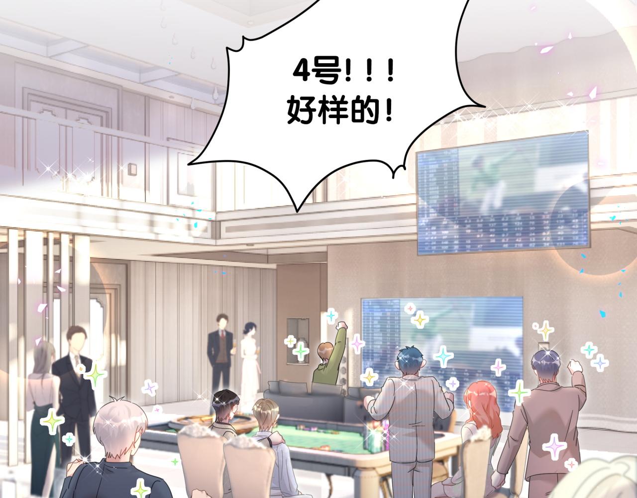 第11话 你玩得开心就行51