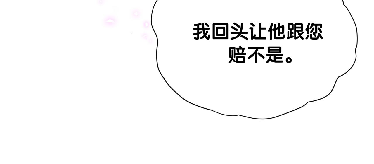 第4话 他很受欢迎？14
