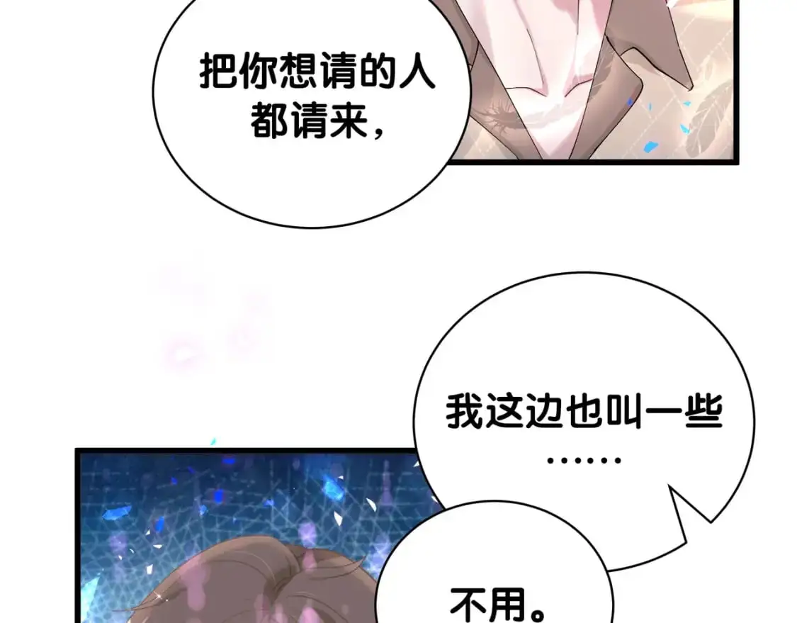 第57话 珍贵时刻75