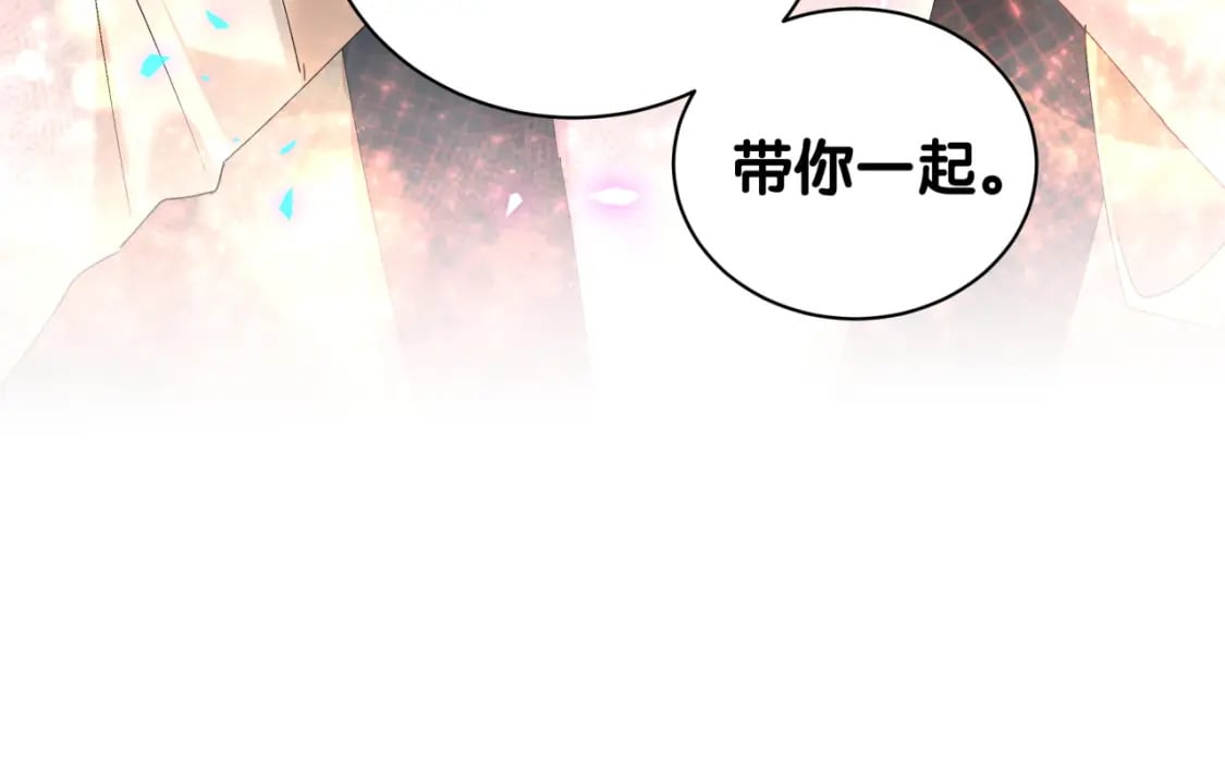 第32话 委屈了？96