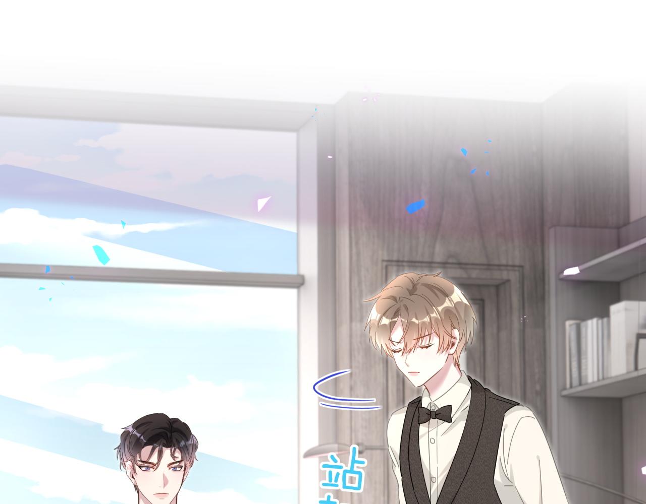 第3话 不是钱的问题24