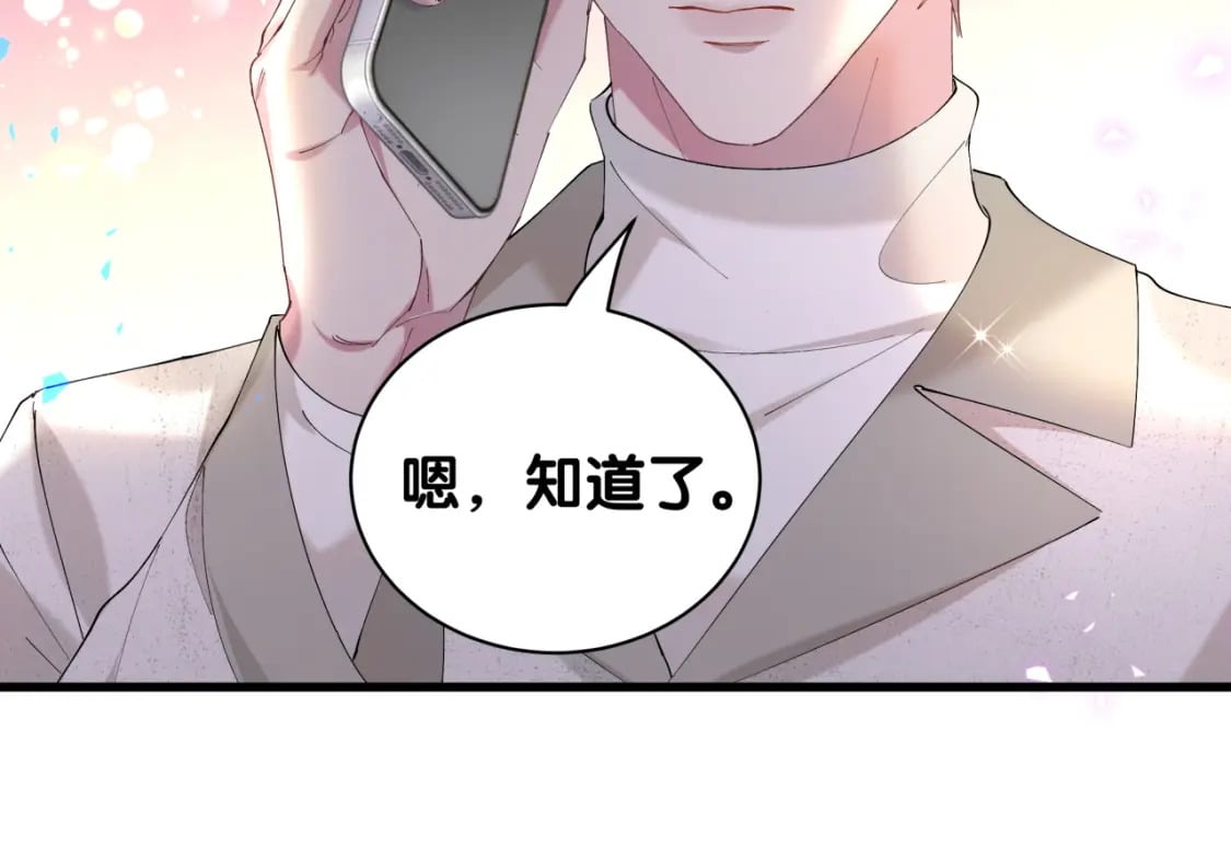 第33话 你是不是心情不好？56