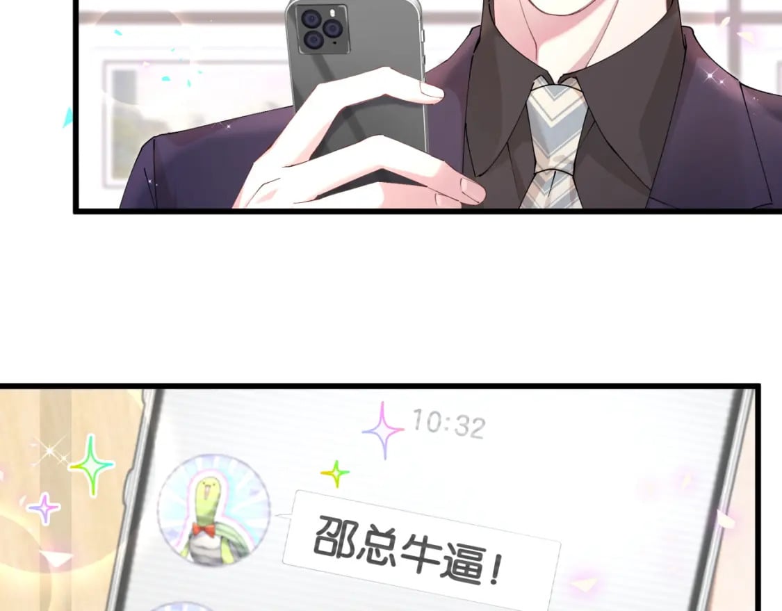 第44话 以后都会信任你41