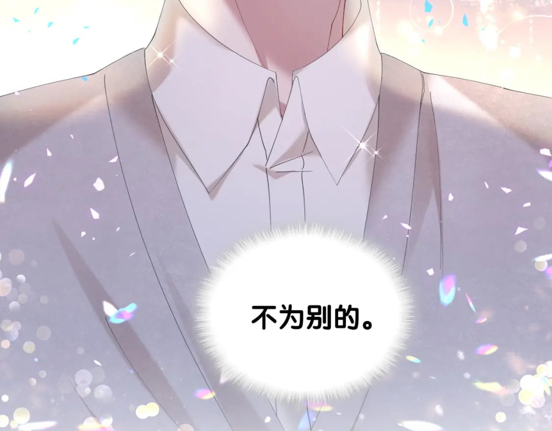 第32话 委屈了？18
