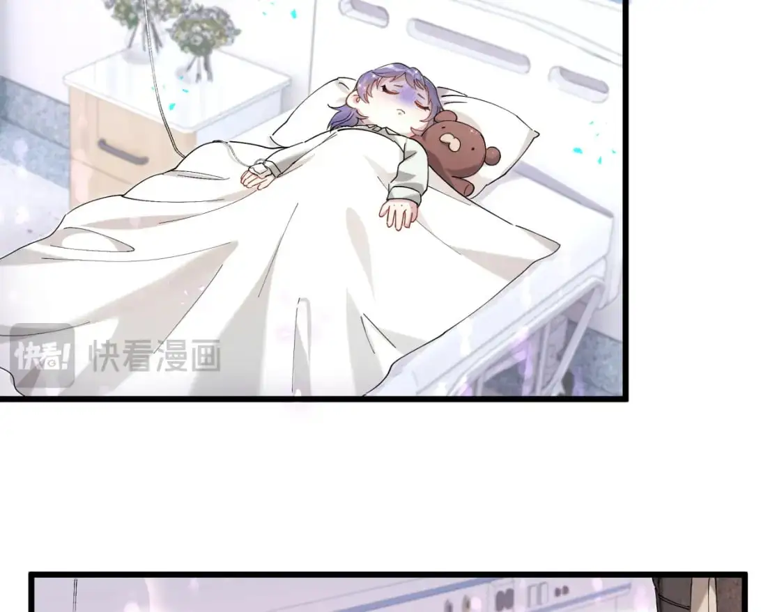 第55话 这个人喜欢辛榕59