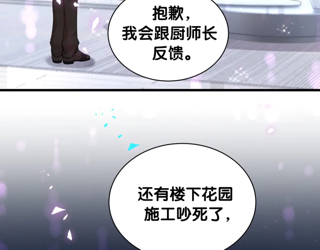 第47话 不能一退再退19