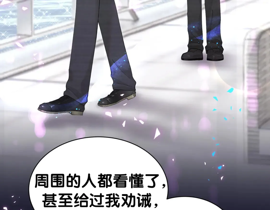 第67话 离开的机会82
