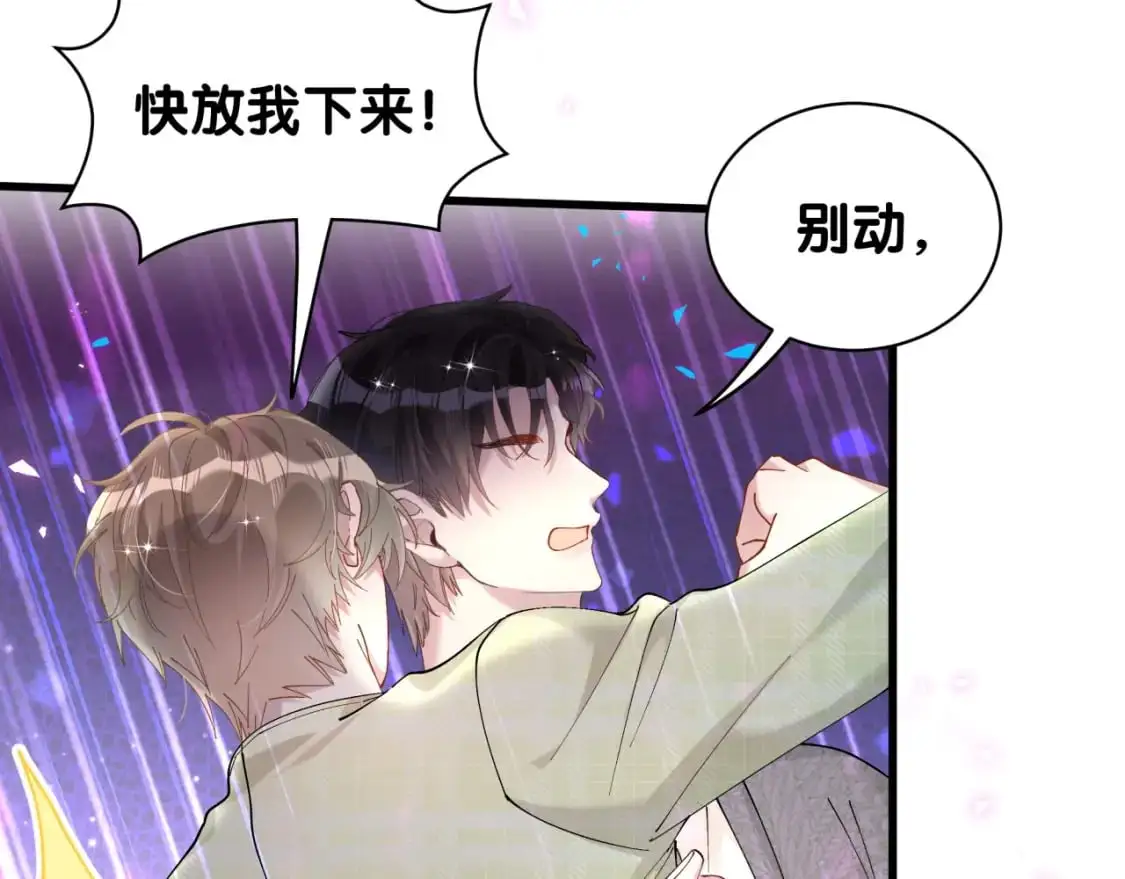 第60话 除非我放过你68