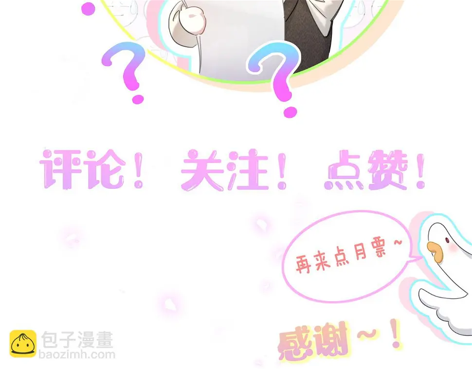 第18话 你来帮我洗100