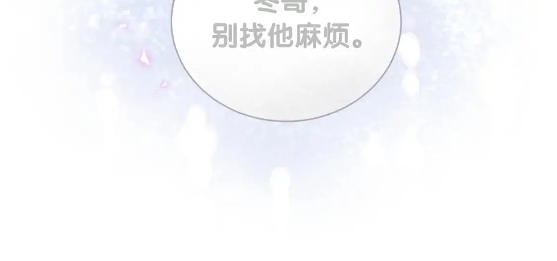 第56话 我的东西74