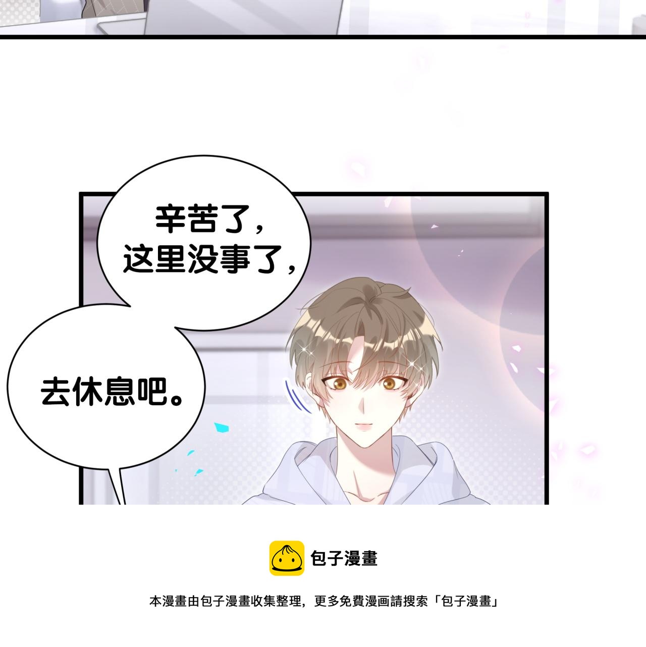 第9话 整天待在一起49