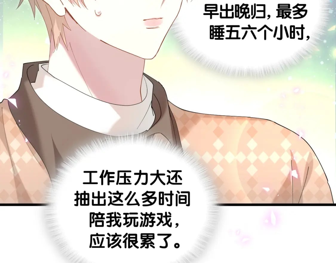 第35话 怎么没有继续上学？27