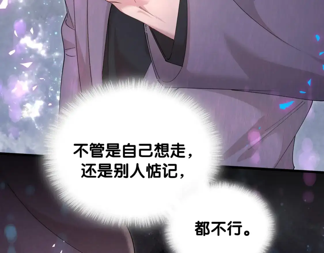 第56话 我的东西99