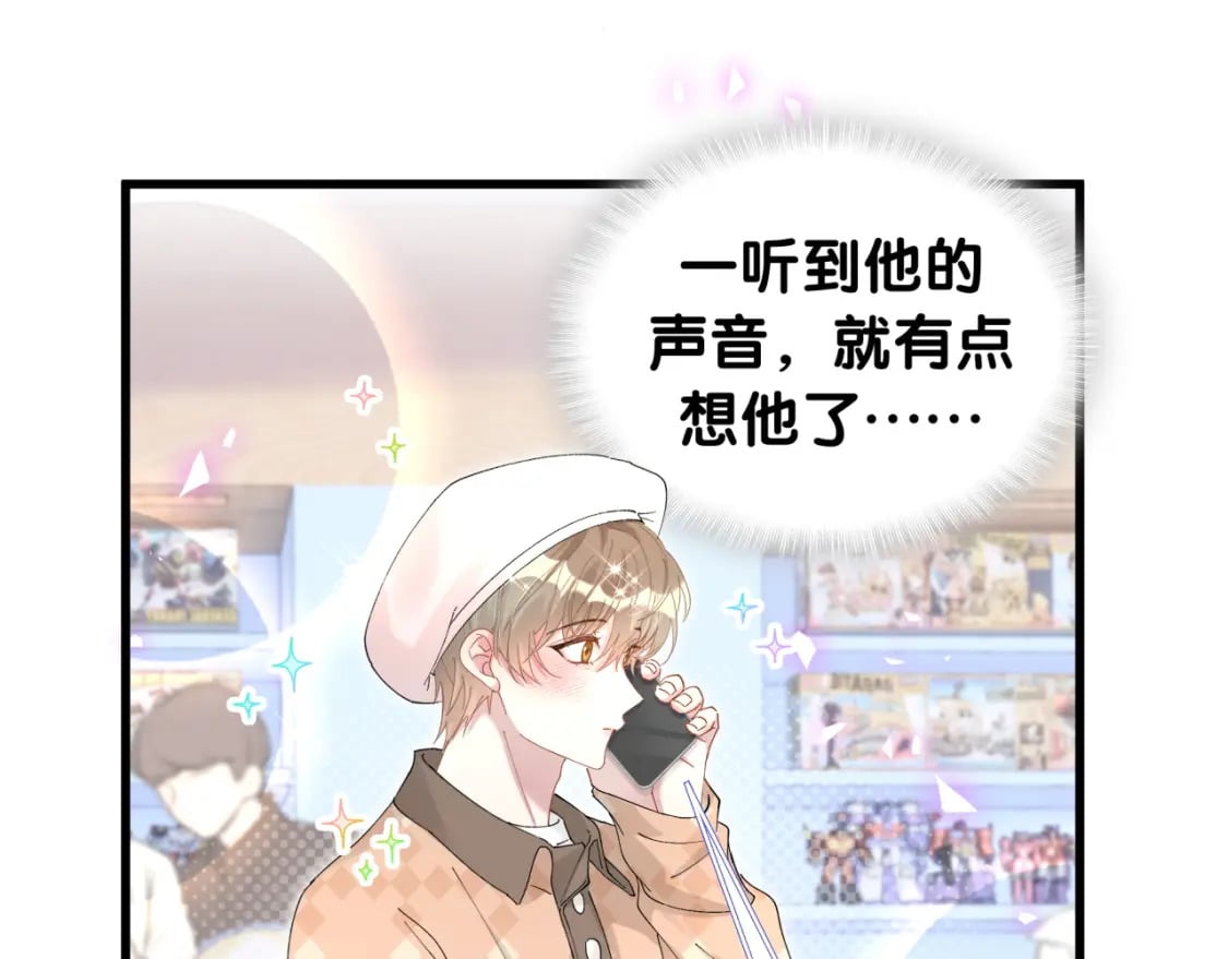 第34话 我陪你玩61