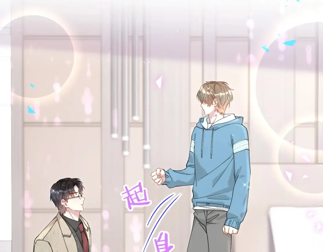 第65话 把戒指戴回去好吗？81