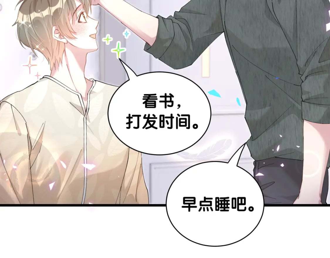 第41话 介绍朋友给你33
