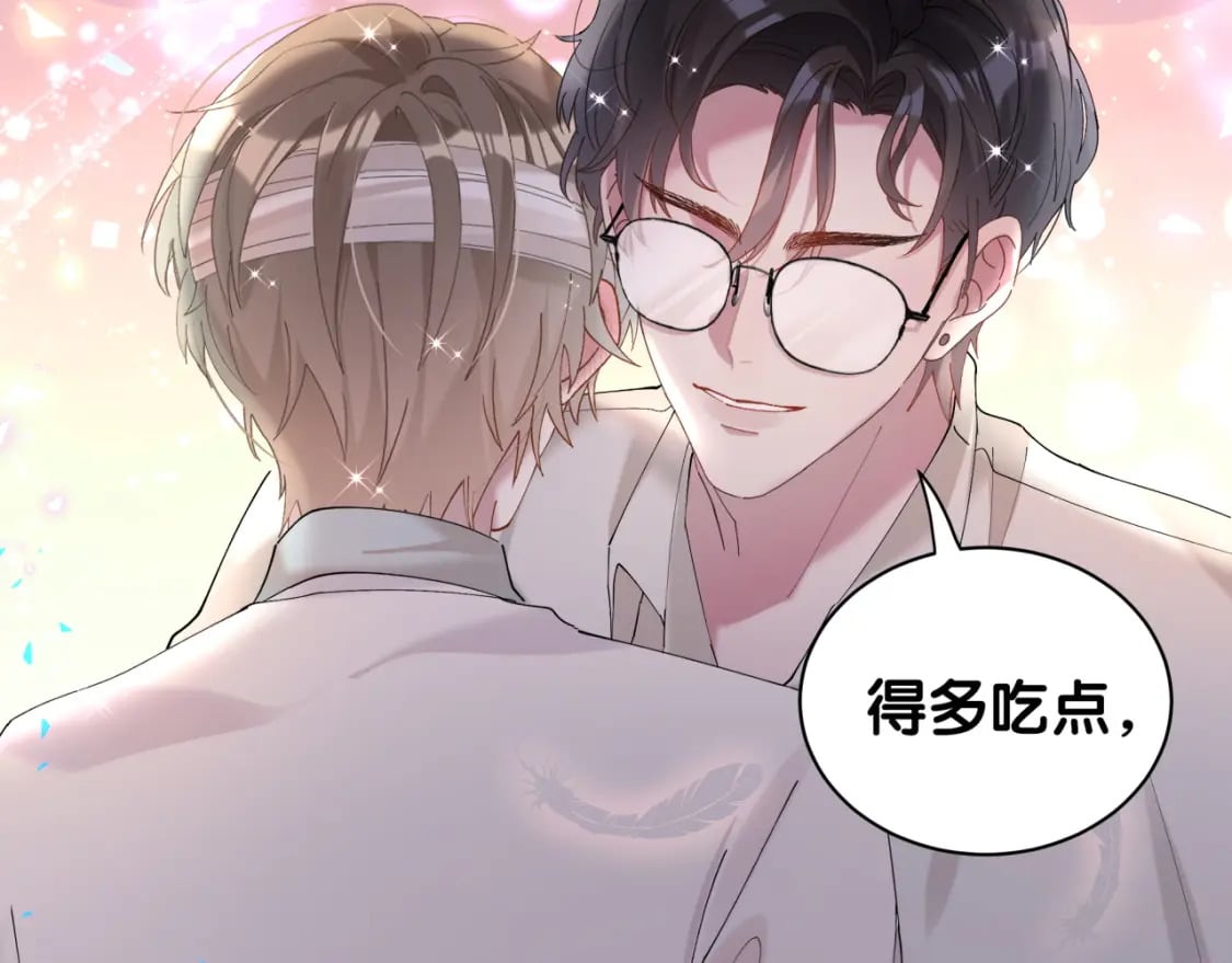 第30话 挑个你喜欢的戒指22