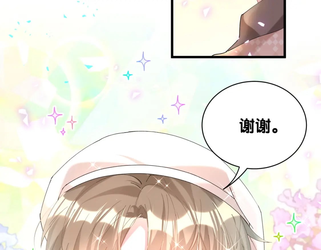 第34话 我陪你玩89