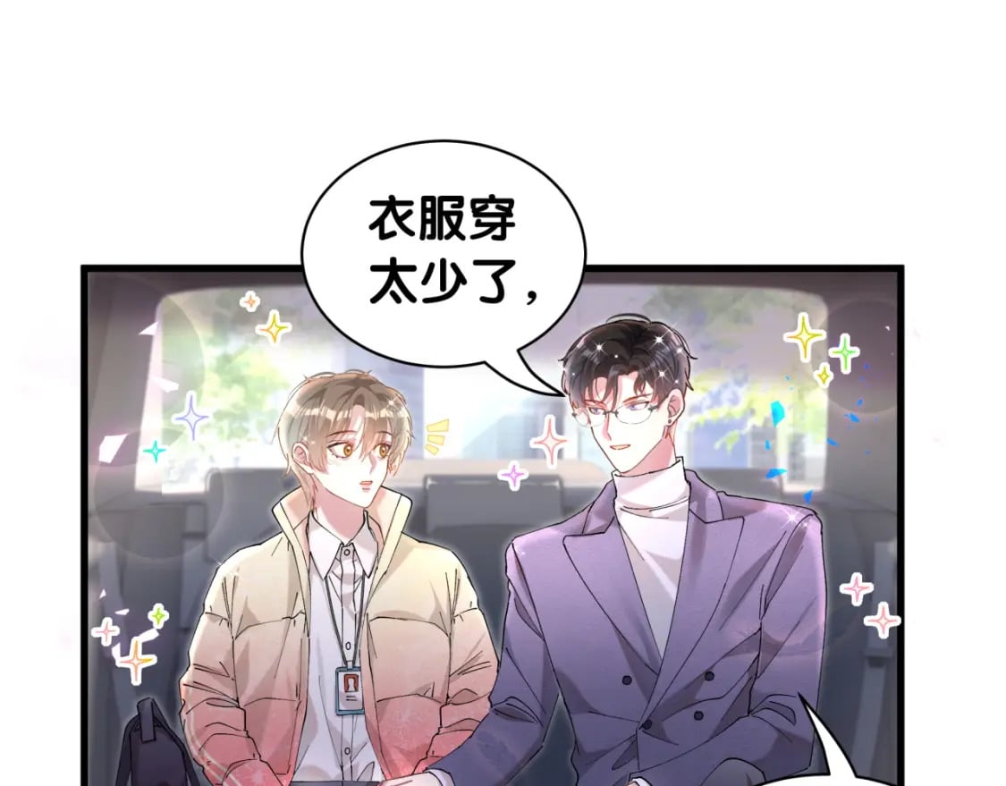 第42话 我倒是觉得能成62