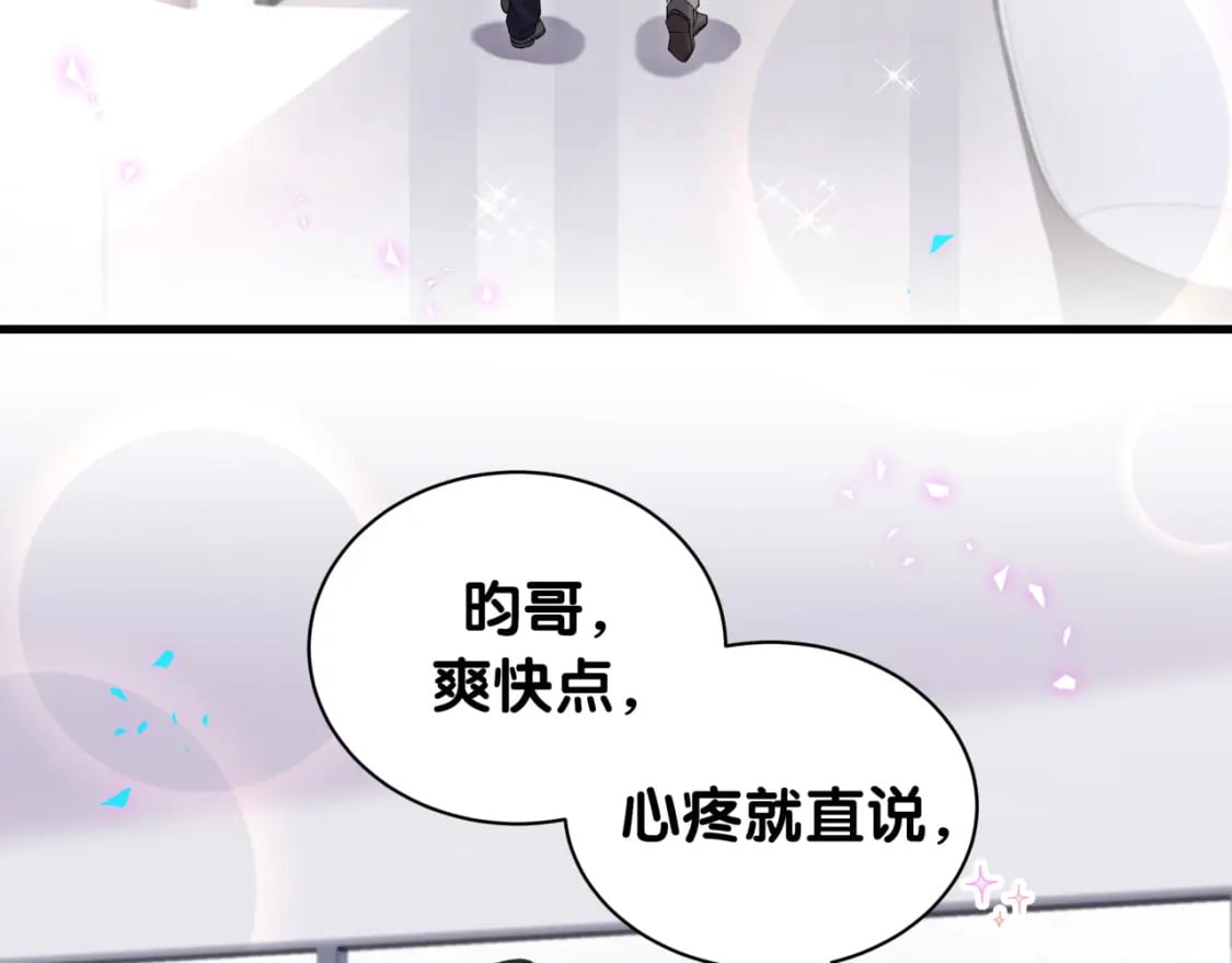 第44话 以后都会信任你74