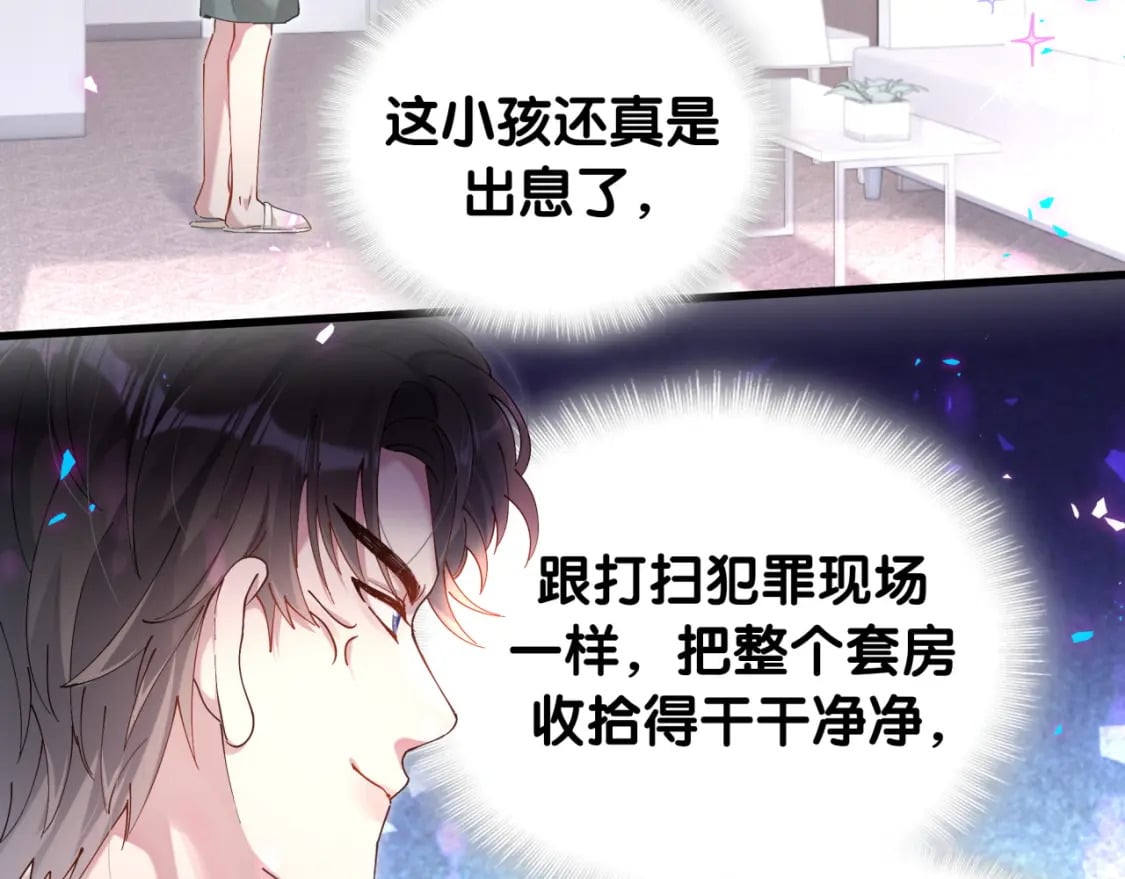 第21话 人跑了12