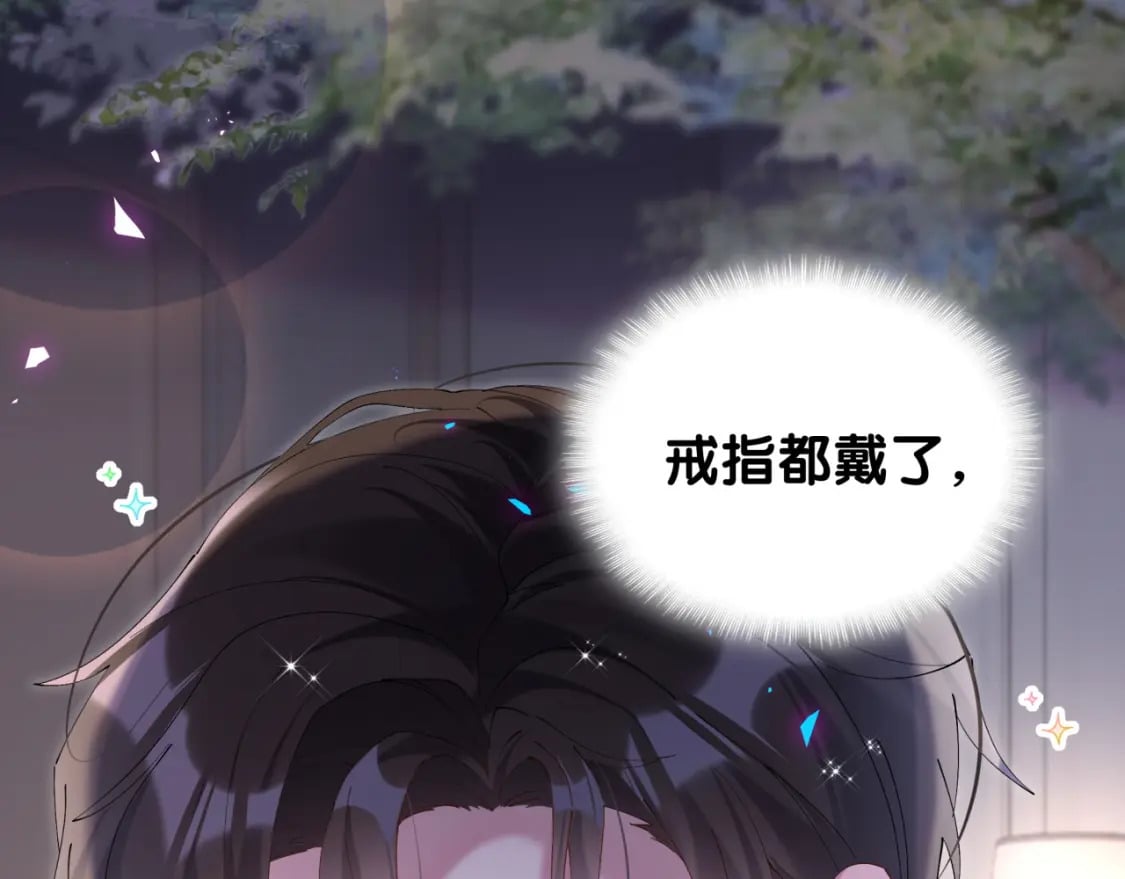 第32话 委屈了？92