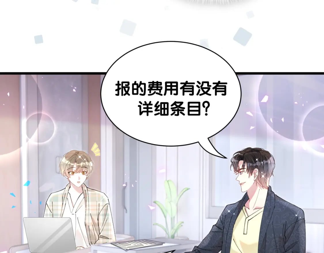 第43话 明天会比今天好93