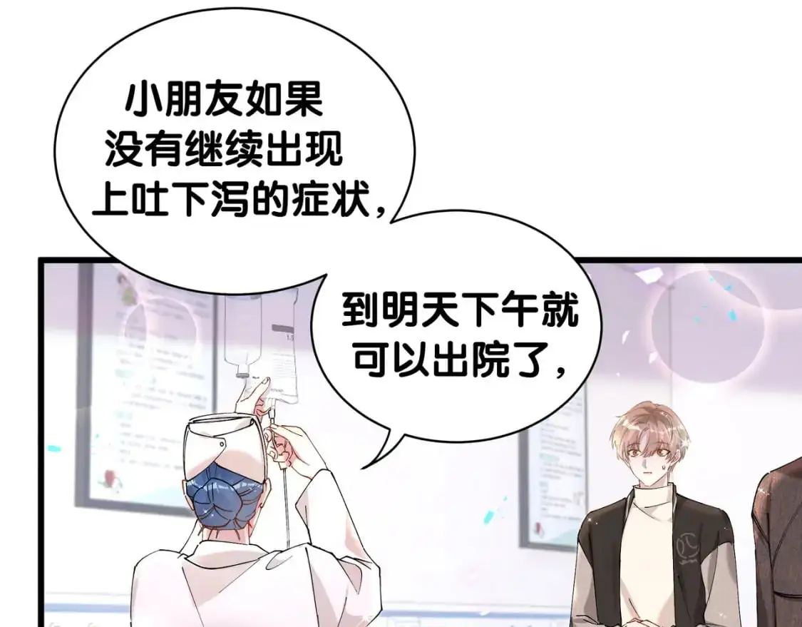 第56话 我的东西22