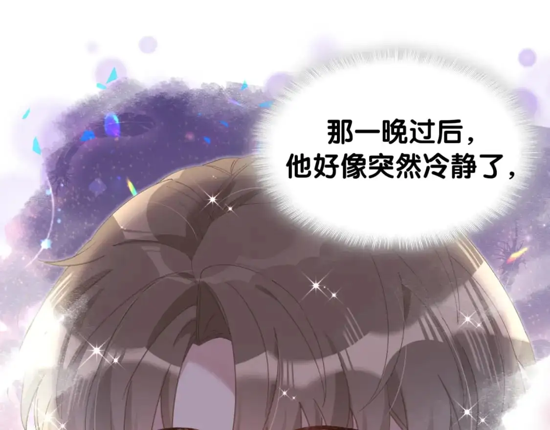第51话 辛榕的眼神变了105