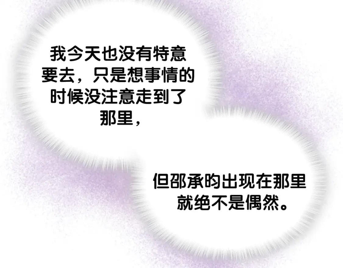 第49话 出来，别等我进去拎你64