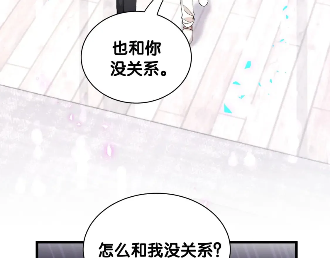 第63话 以后都要平平安安87