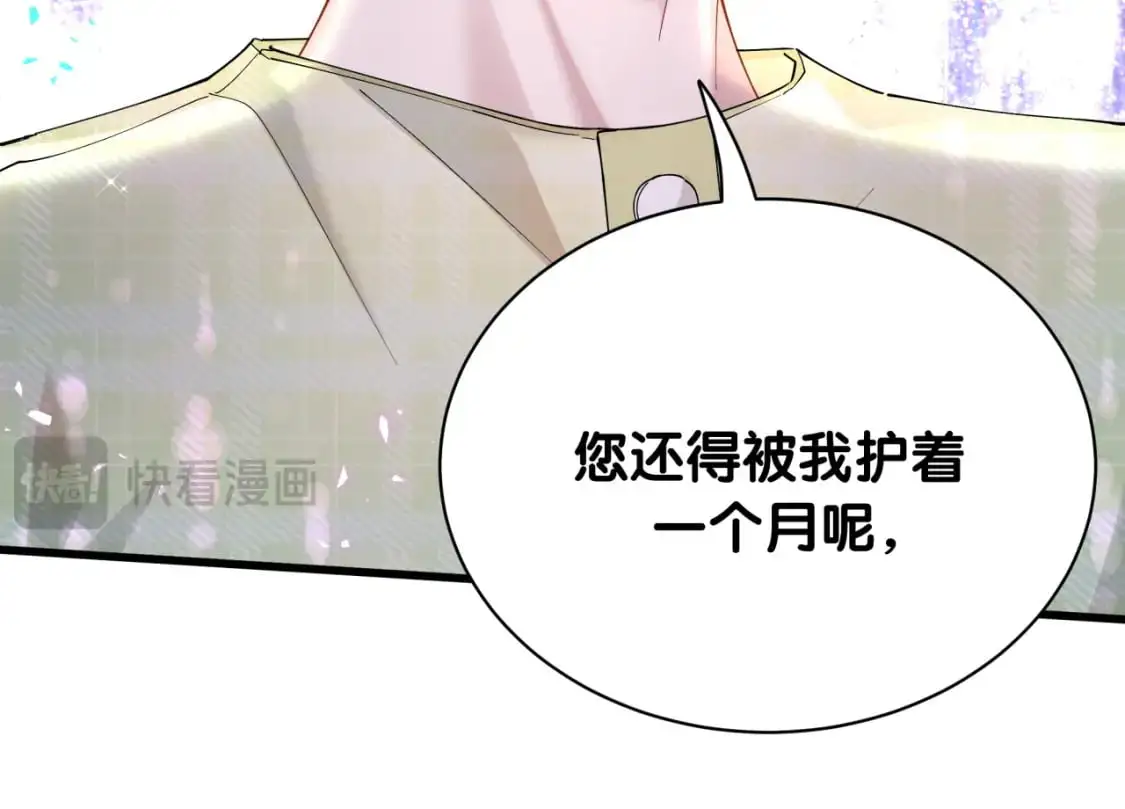 第61话 算我看走眼54