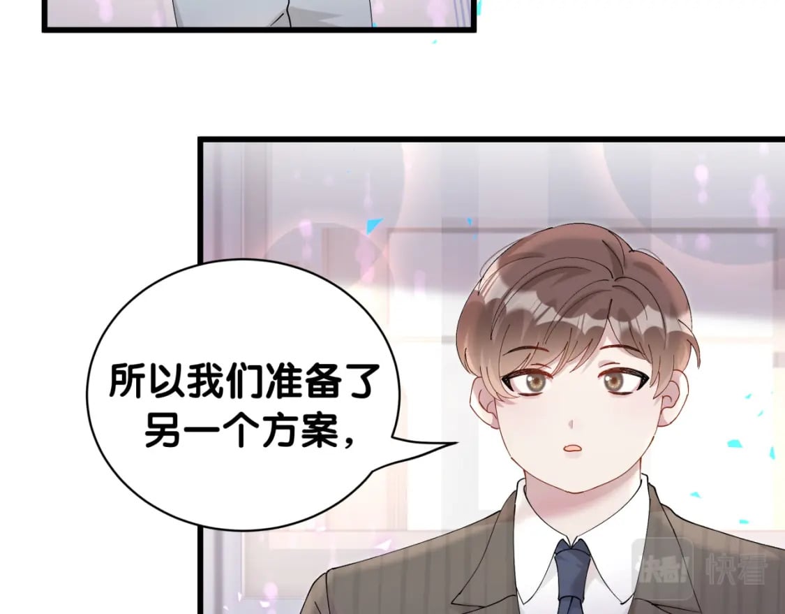 第27话 不准随意出门59