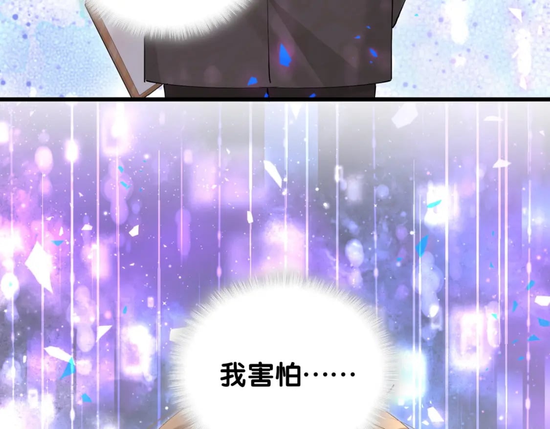 第47话 不能一退再退102