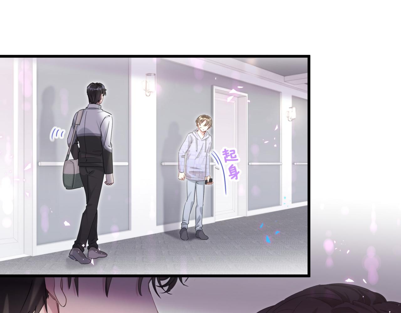 第5话 做我的助理24