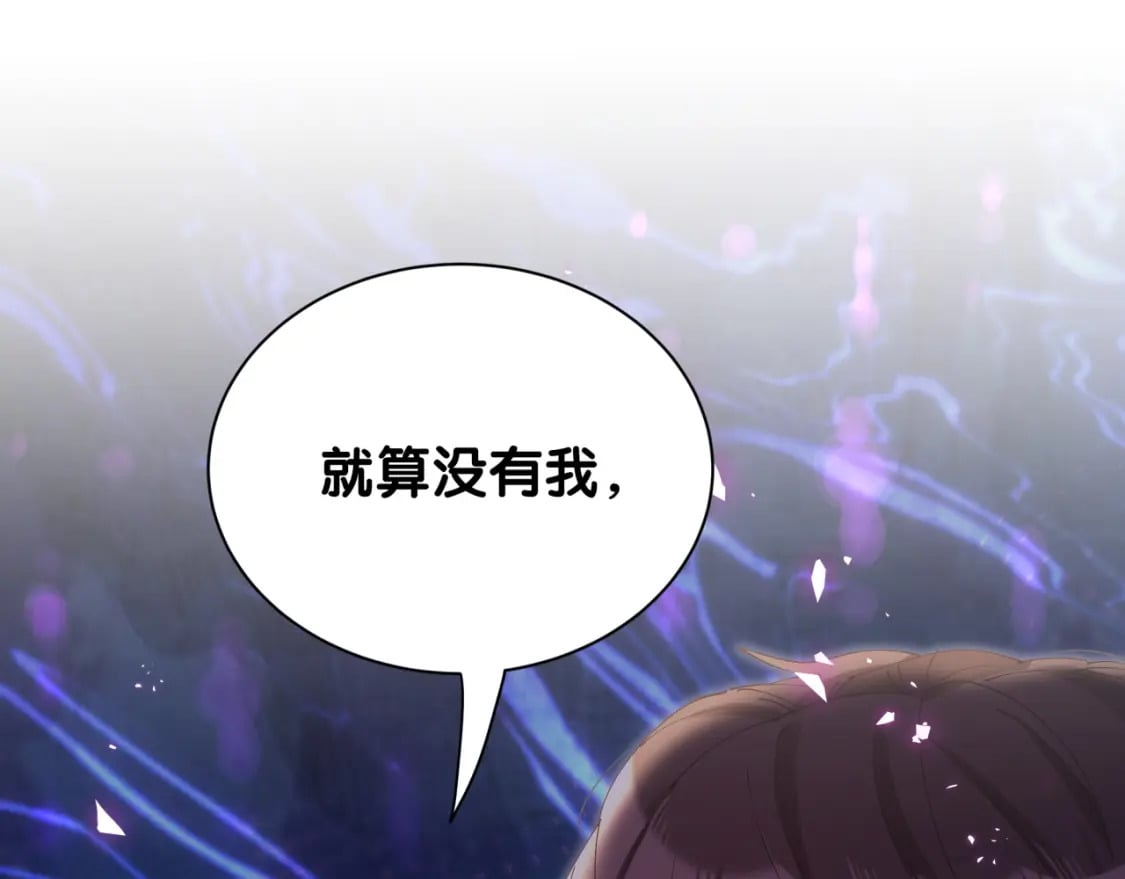 第47话 不能一退再退77