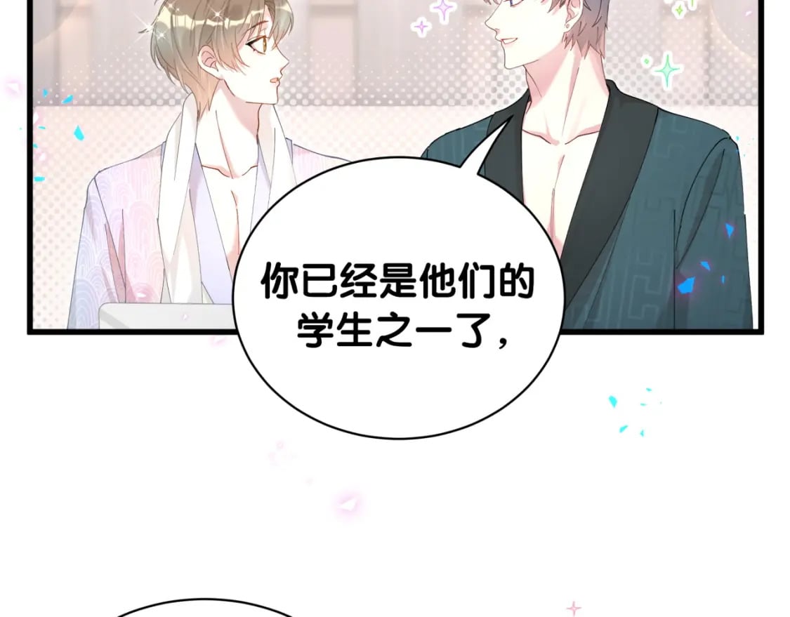 第42话 我倒是觉得能成35
