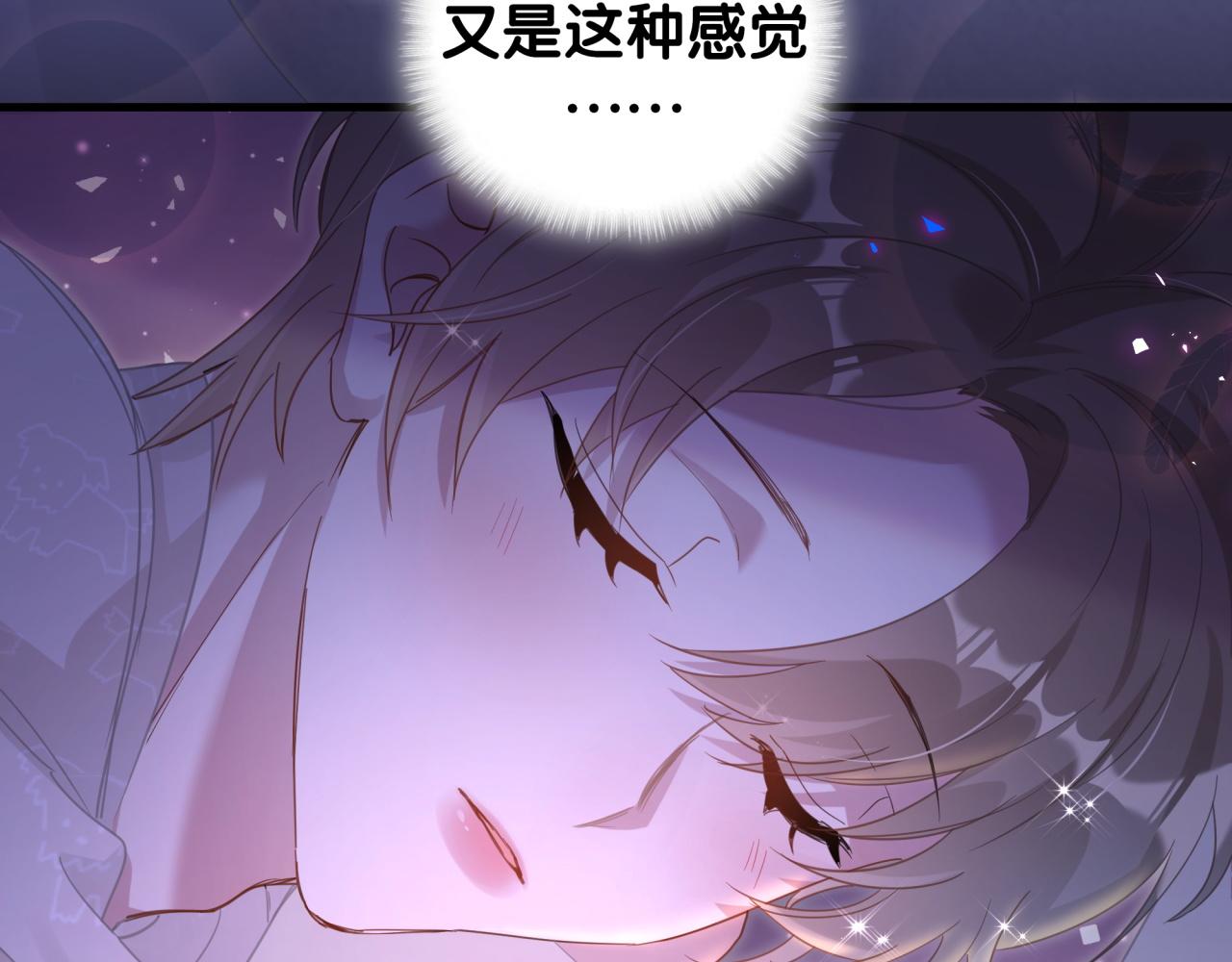 第7话 为什么会变成这样？69
