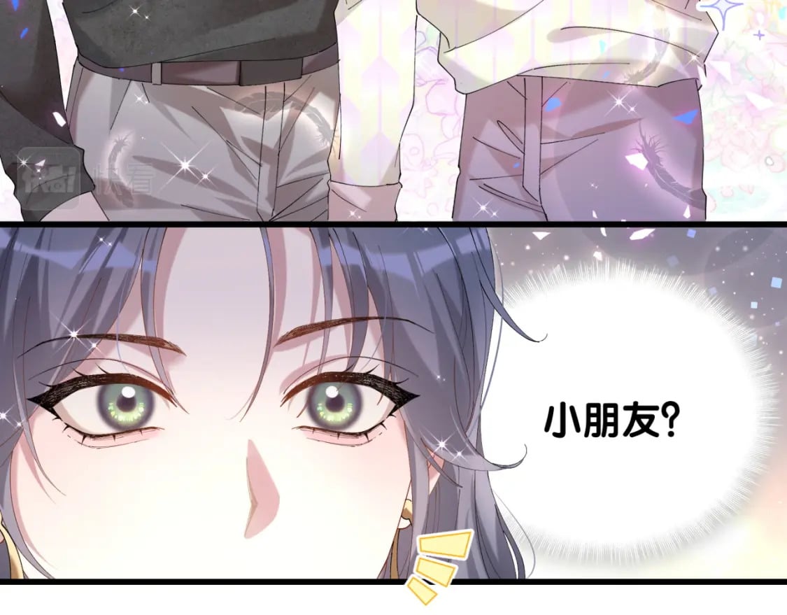 第38话 前任79