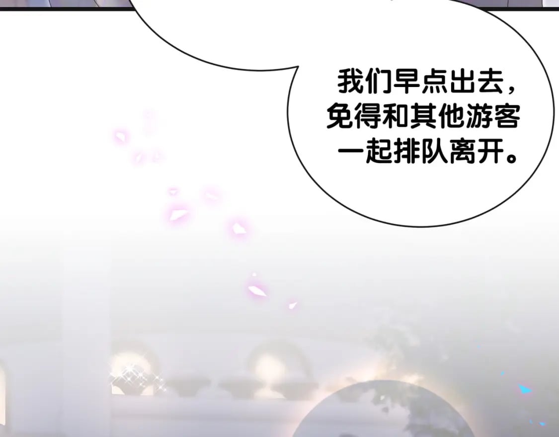 第39话 为什么会分手？52