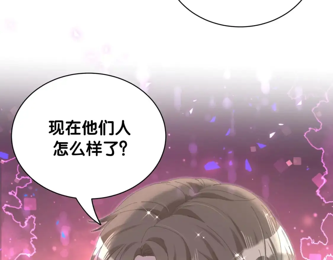 第54话 是不是出事了？62