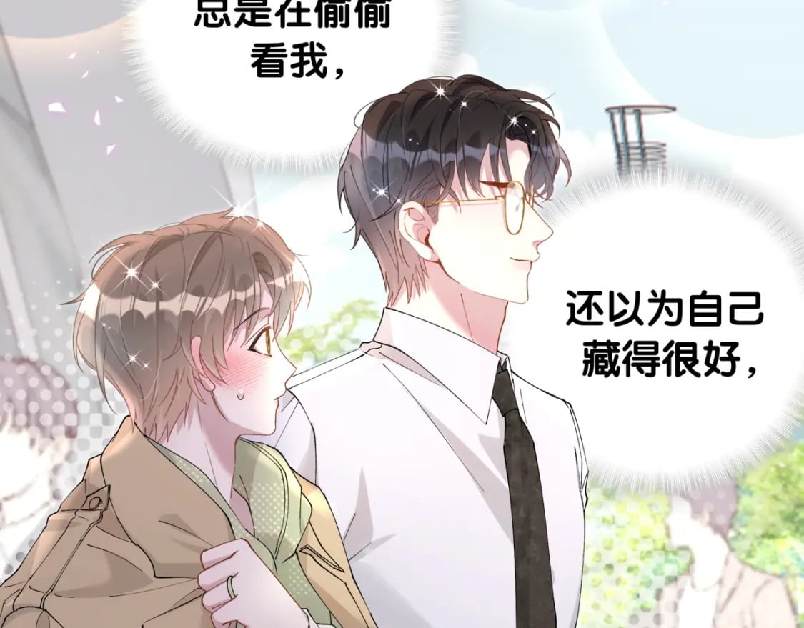 第34话 我陪你玩13