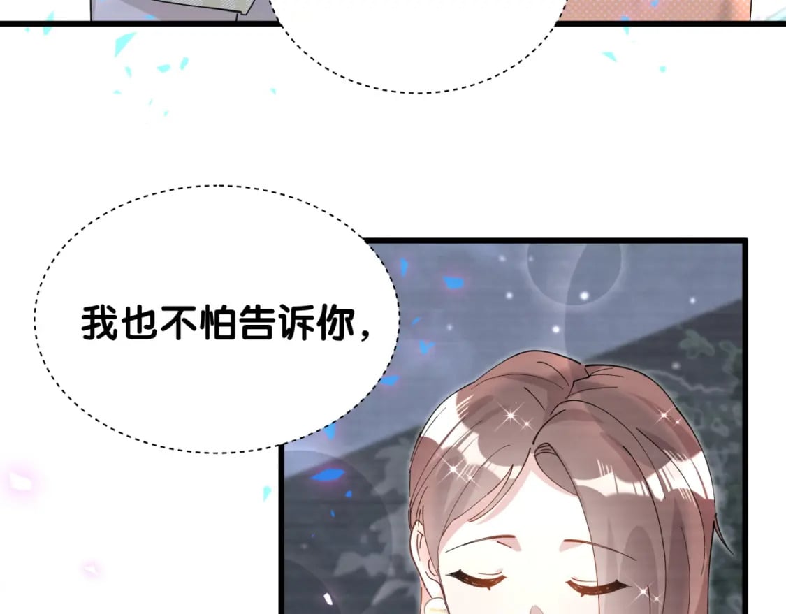 第46话 邵承昀的心结64
