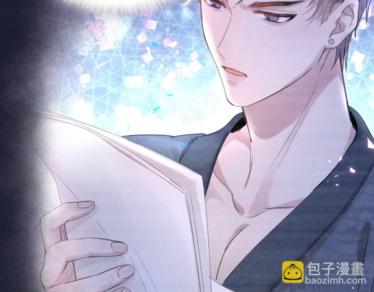 第19话 看够了吗？82